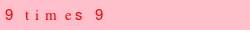 abo_antispam.png